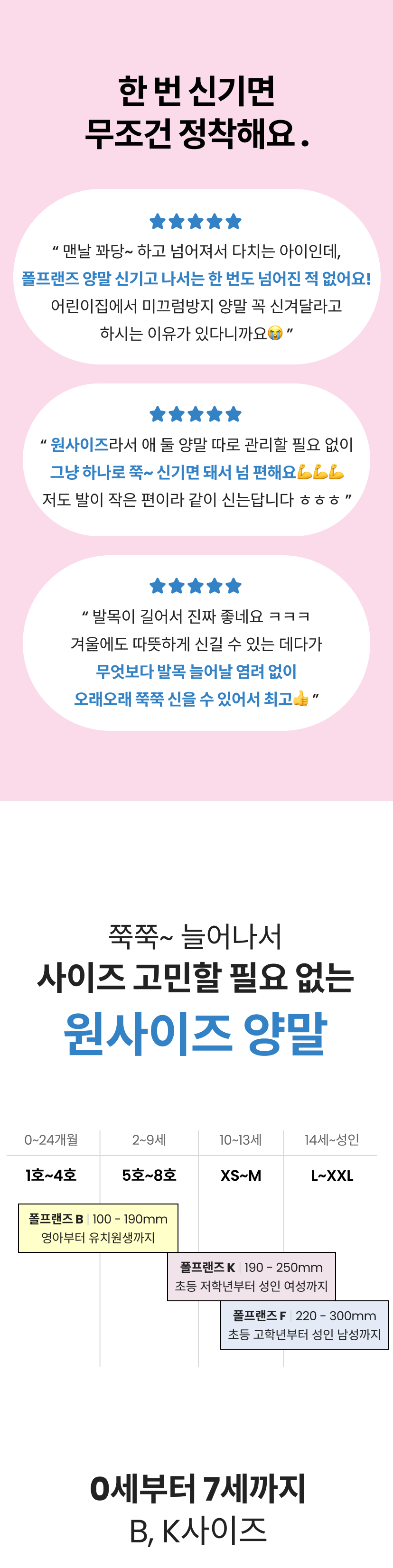 폴프랜즈 3.png